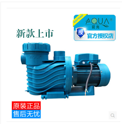 爱克AP系列循环水泵